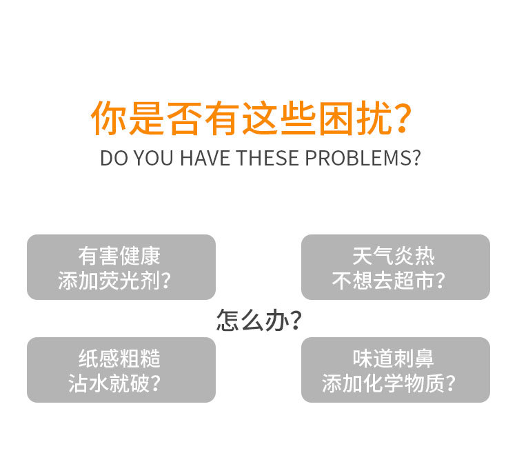 单提卫生纸原生竹浆卷纸可湿水 无纸屑厂家代发多规格详情6