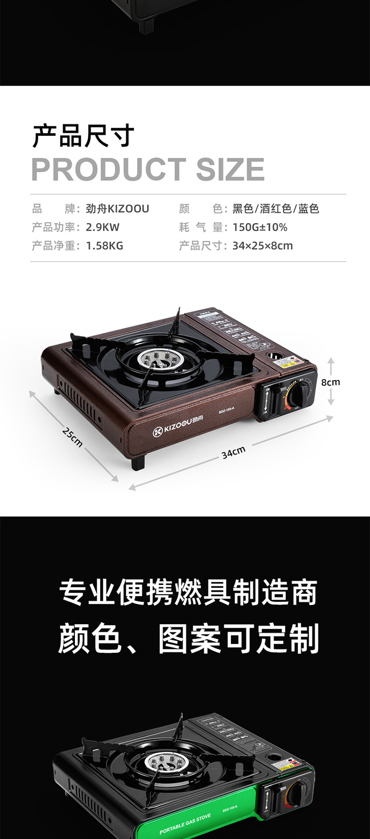 哇噢定制户外卡式炉便携式卡斯火锅野外烧烤炉具煤气燃气灶瓦斯炉详情4