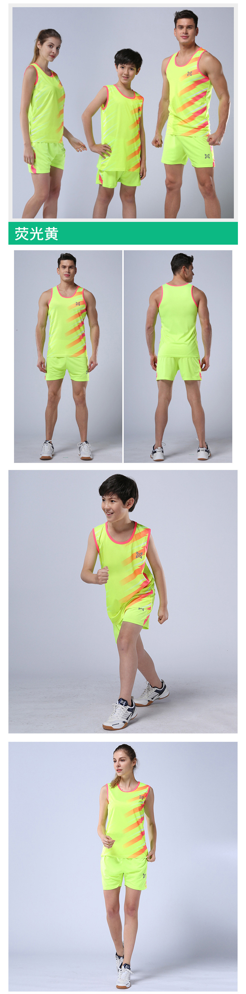 田径训练服成人儿童男女健身短跑马拉松跑步运动体考比赛家庭套装详情40