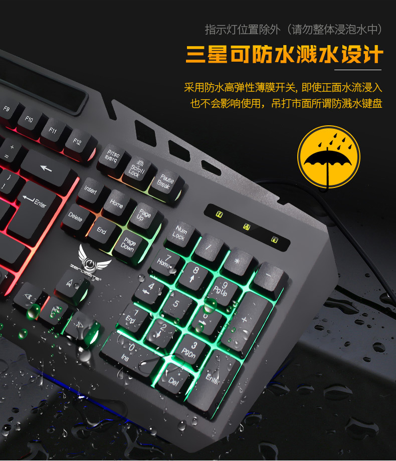 In-stock game peripheral mouse and keyboard with light macro definition, game mouse, mechanical feel, game keyboard set pic 14