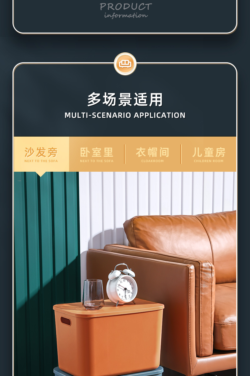 桌面收纳盒带盖塑料零食整理筐抽屉玩具杂物篮化妆品储物防尘盒子详情11