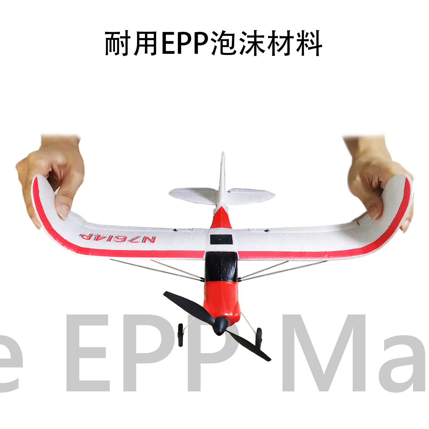 哇哦定制跨境欧兰斯四通道遥控飞机固定翼教练机遥控泡沫飞机详情15