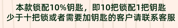 铁路挂锁内三内五内六角钥匙铁路信号箱专用锁通开钩锁器道岔锁详情1
