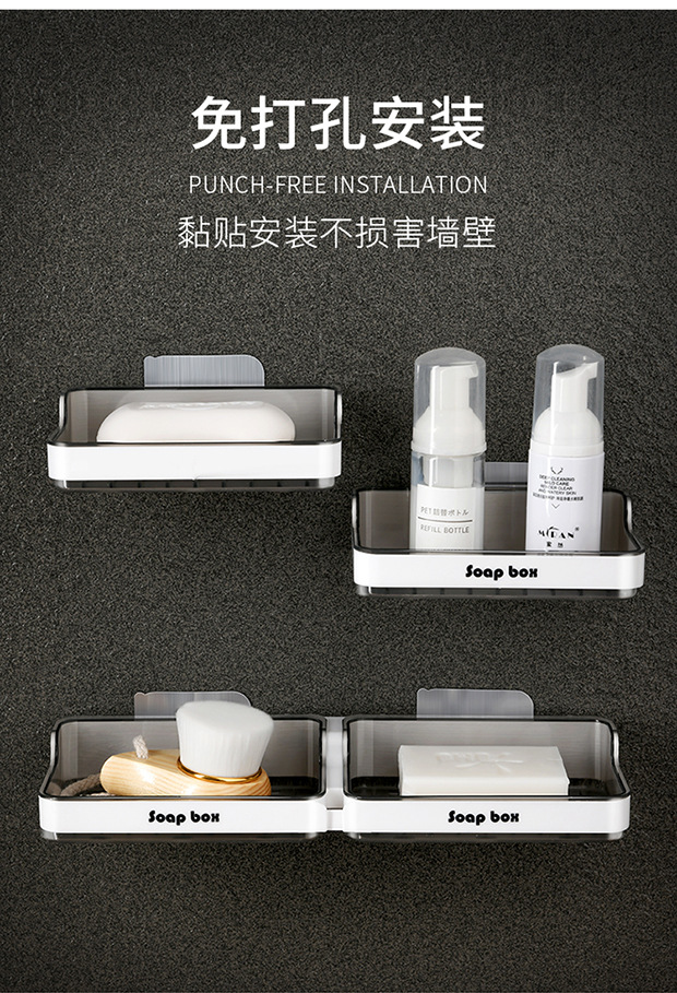 Bathroom wall-mounted suction cup without drilling, double-layer wall, laundry soap box, soap rack, draining, ins style pic 4