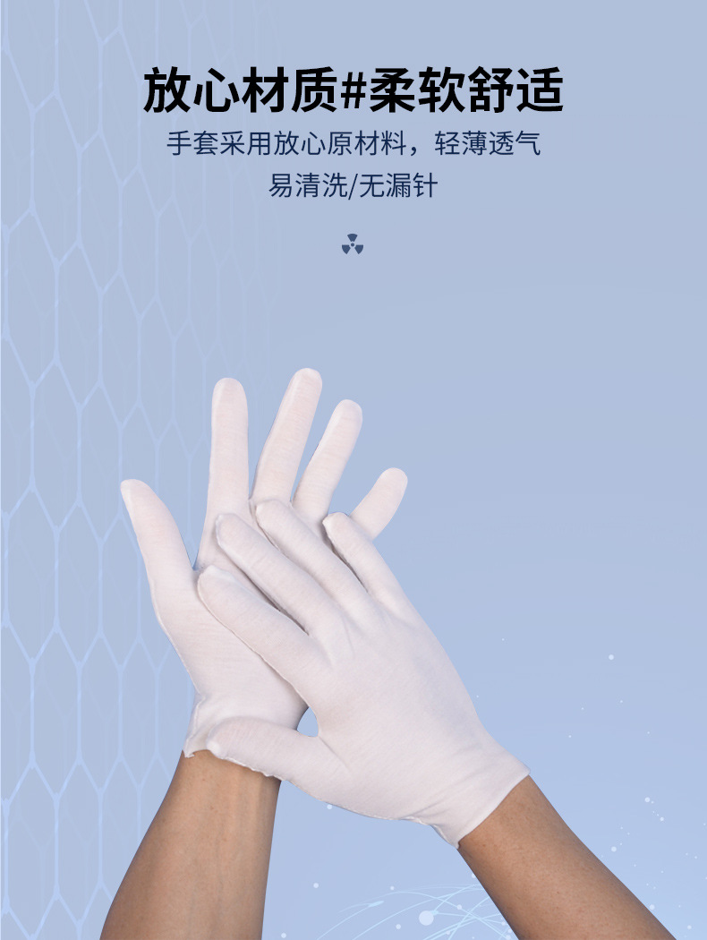 新-详情页_07