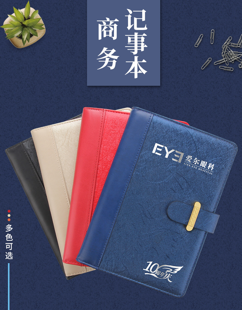 公司开业企业商务礼品套装定制logo创意保温杯送客户实用纪念奖品详情7