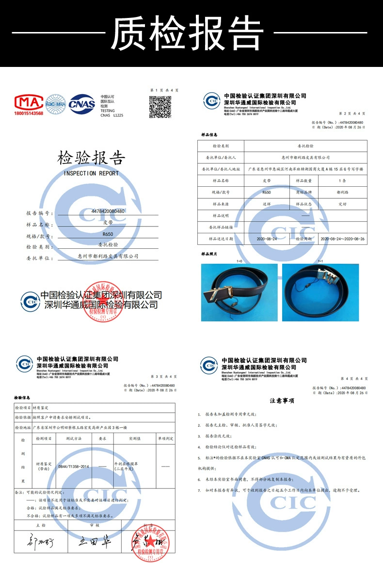 厂家直销 男士真皮皮带 二层牛皮自动扣皮带商务休闲潮流腰带批发详情52