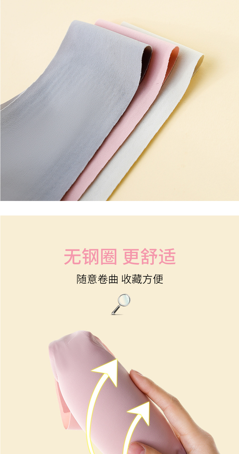 工厂直销安心无痕聚拢内衣运动瑜伽背心无钢圈冰丝零束缚睡眠文胸详情17
