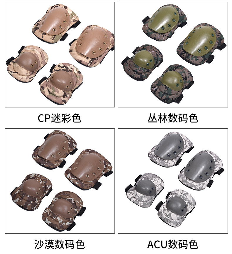 厂家直销黑鹰护具军迷户外CS护膝护肘运动护具套装防护用品详情6