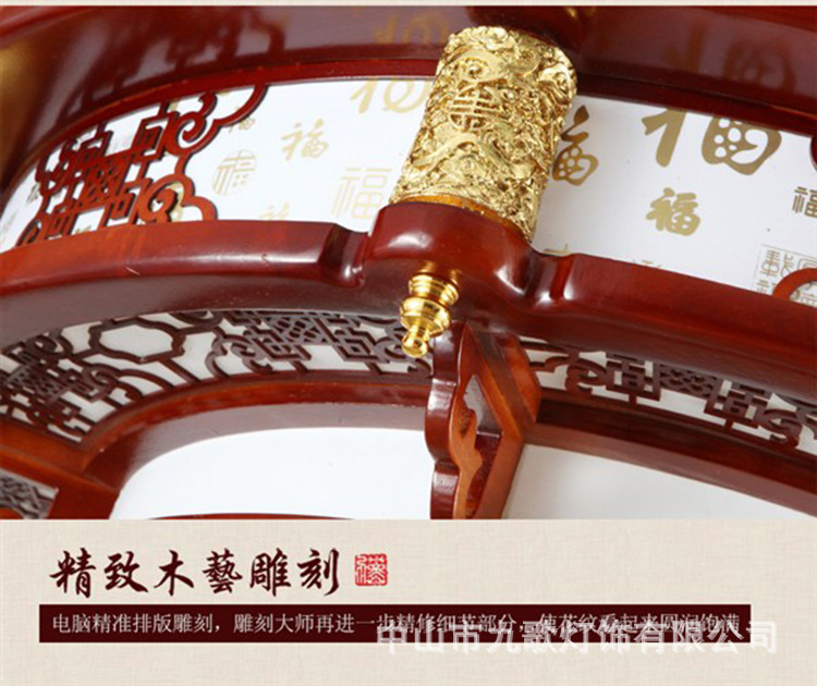 National trend solid wood living room, bedroom and dining room led lighting designer, Internet celebrity Jinzhu new Chinese-style wood art ceiling lamp pic 13