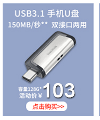 u盘批发车载展会礼品个性金属投标U盘2.0/3.0 8g 16g 32g 64g优盘详情5