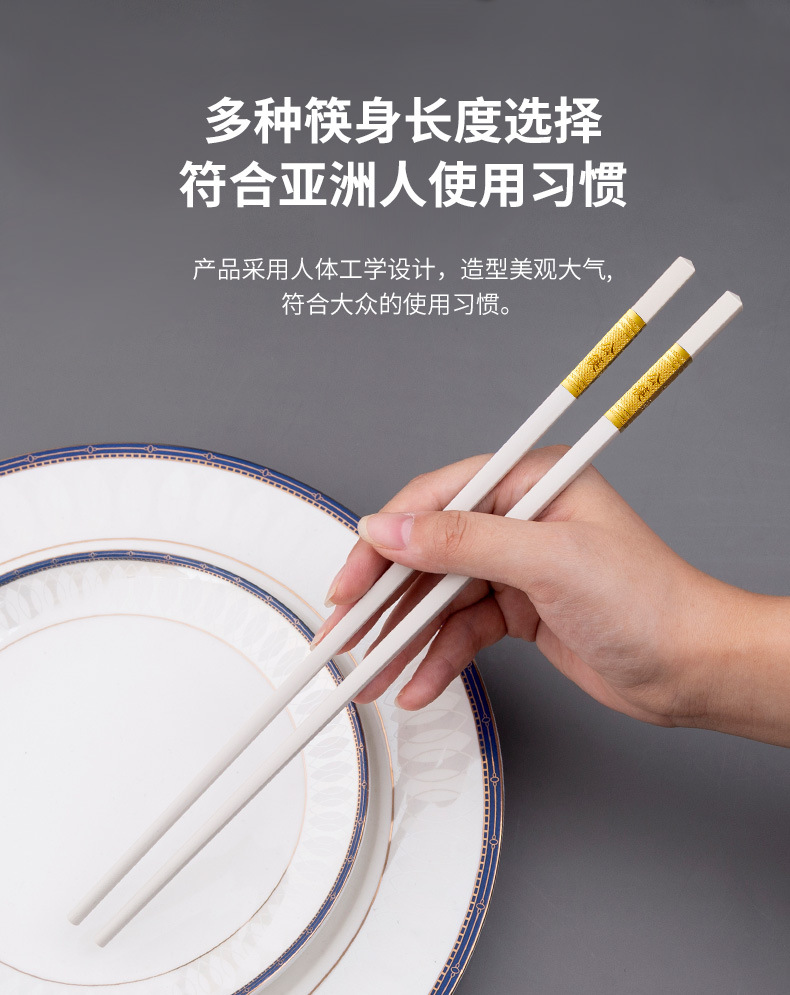 优圣美帝双十汇公筷公勺酒店筷子耐消毒合金筷子家用白色公筷详情12