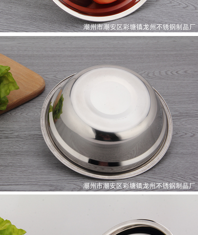 Stainless steel bowls, soup basins, 201 soup bowls, bowls and plates, cafeteria egg-beating basins, stalls, household thickened rice bowl sets, plates, noodle bowls pic 6