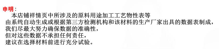 【迈多】PVCSG5山西榆社 原厂原包 电线电缆PVC塑胶原料粒子详情30