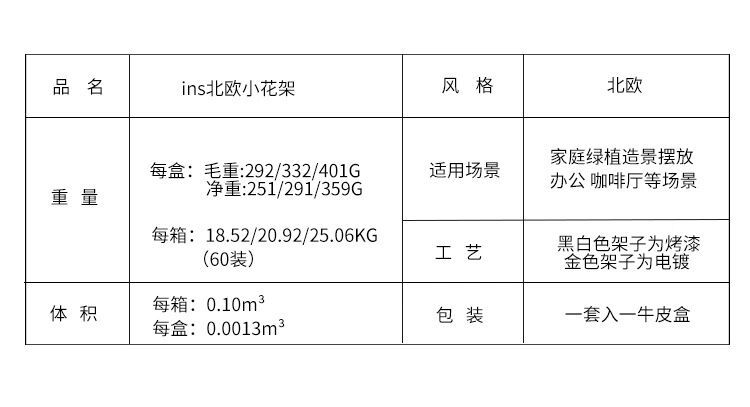 电镀铁艺陶瓷花盆欧式创意时尚装饰品摆件家居工艺多肉水培花器详情1