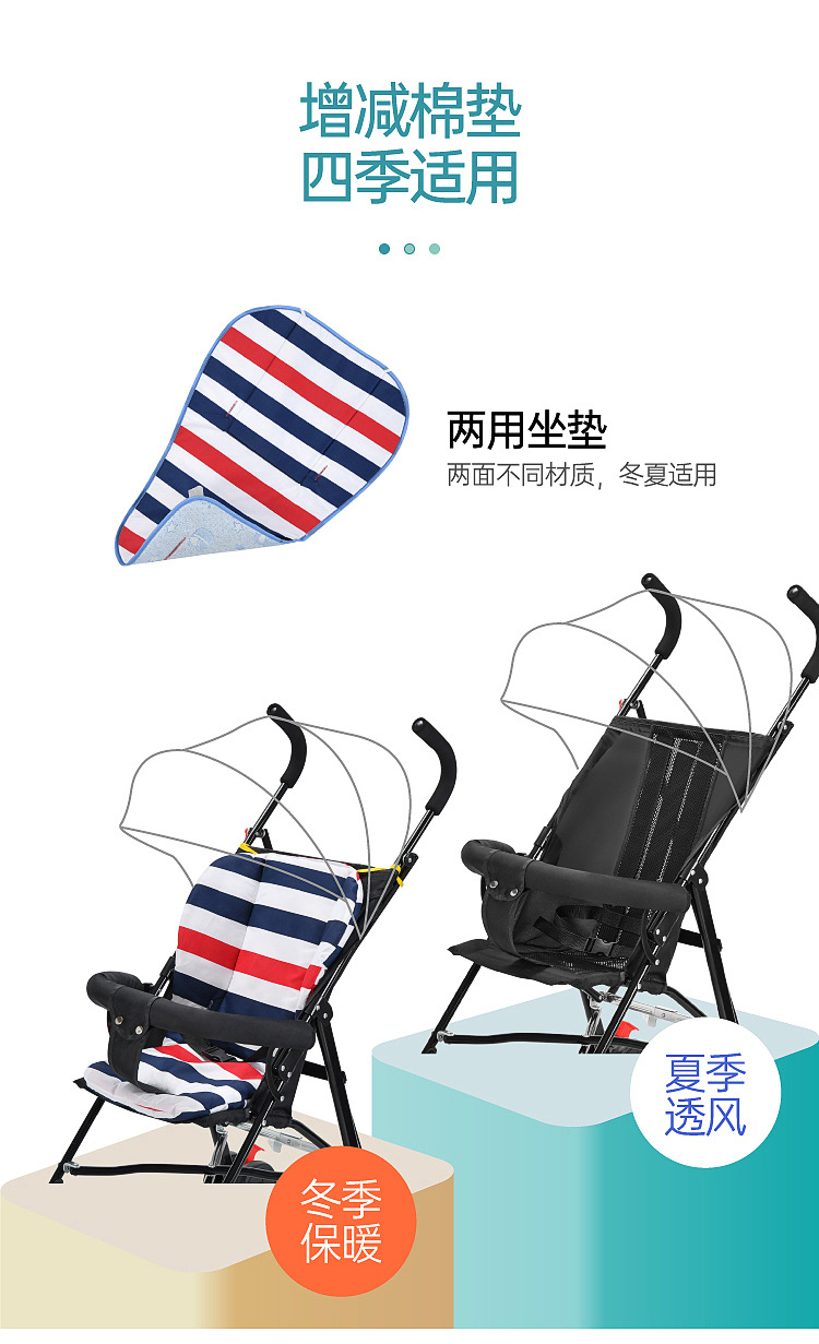 厂家直销批发婴儿推车可坐躺轻便折叠式宝宝儿童手推伞车一件代发详情7
