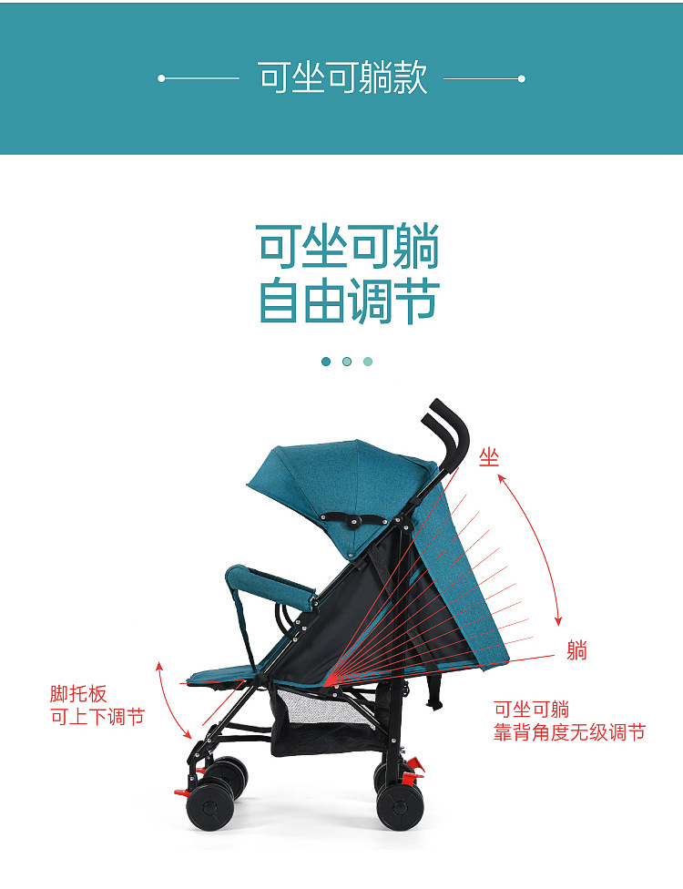 厂家直销批发婴儿推车可坐躺轻便折叠式宝宝儿童手推伞车一件代发详情12