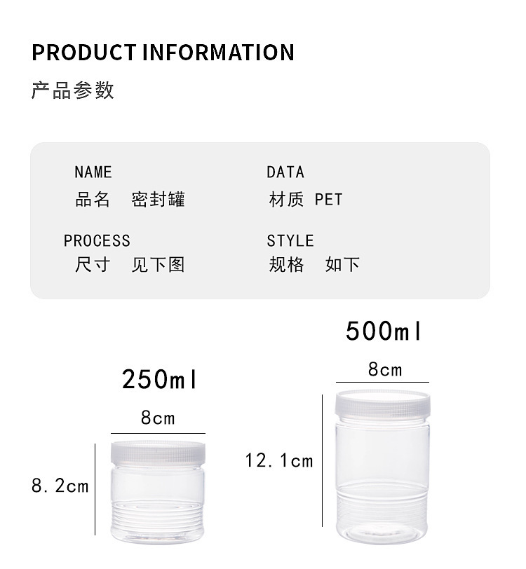 Five-grain storage boxes, plastic bottles, kitchen food storage cans, dry goods sealed, round, household wholesale pic 4