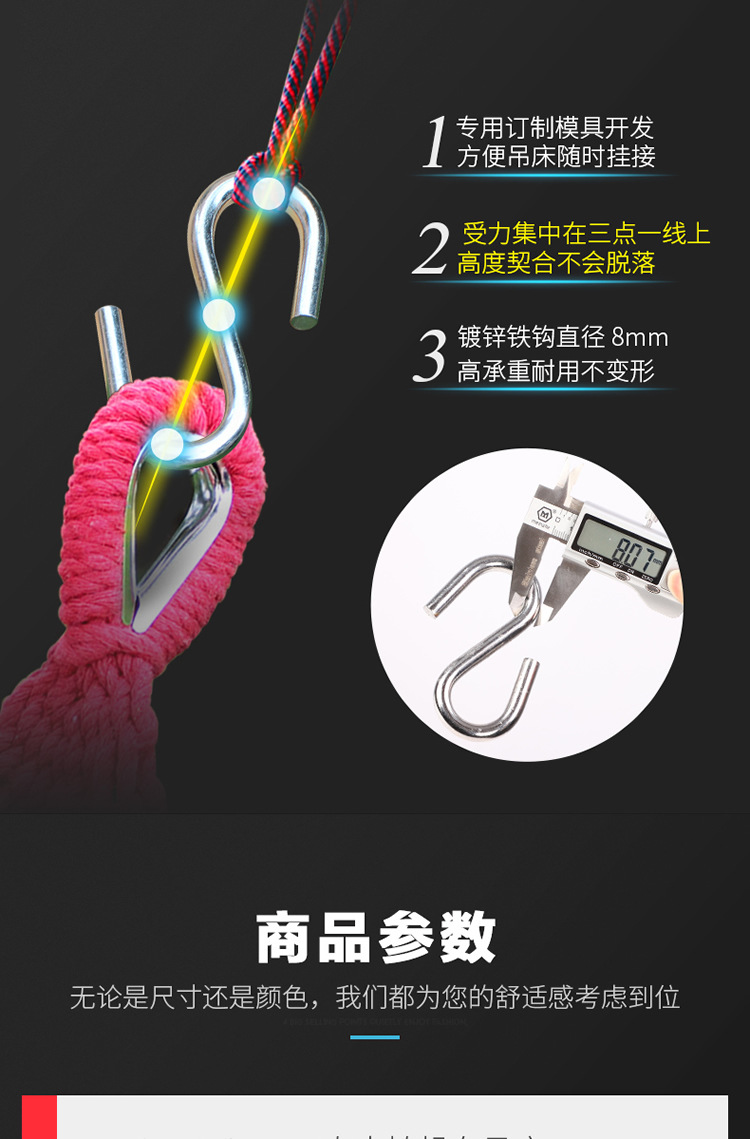 硬直棒吊床  户外单双人加厚帆布宿舍秋千成人吊床  跨境一件代发详情8