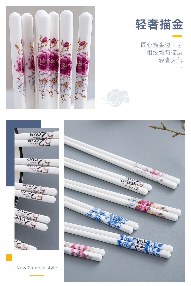 北欧陶瓷筷子10双中式家用高颜值酒店会销礼品釉上彩陶瓷筷子批发详情11