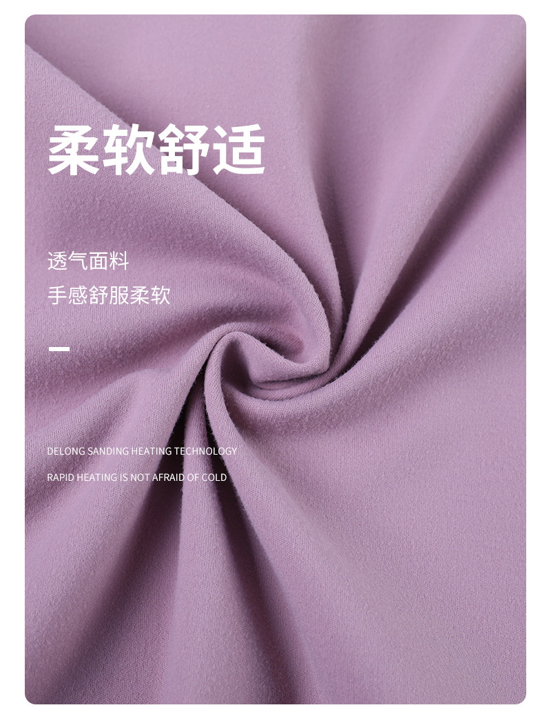 220g莱卡布锦纶双面磨毛面料裸感瑜伽服运动面料纬编弹力布料详情5