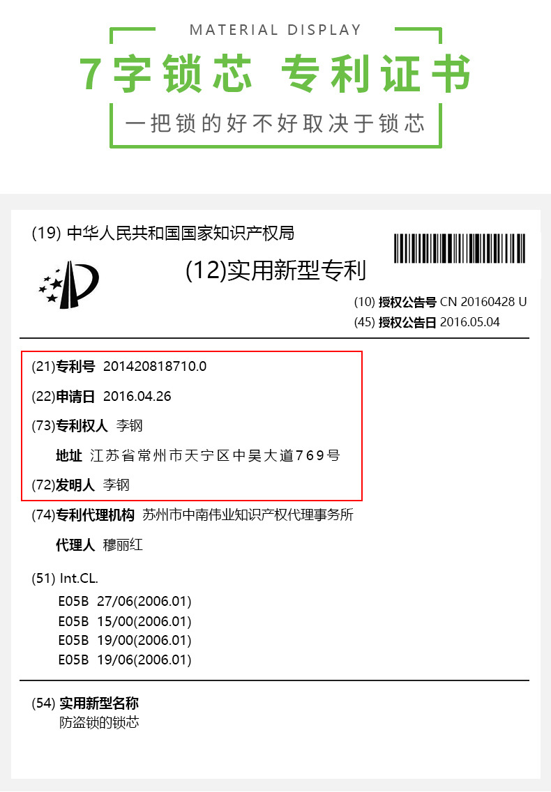 玻璃门锁U型锁商铺门插锁双门防盗锁具家用加长U形锁通开摩托车锁详情6