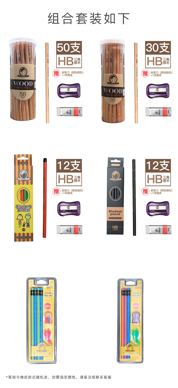 30 wooden triangular pencils and 50 cylindrical pencils for students. hb safe and lead-free student pencils for writing pic 6