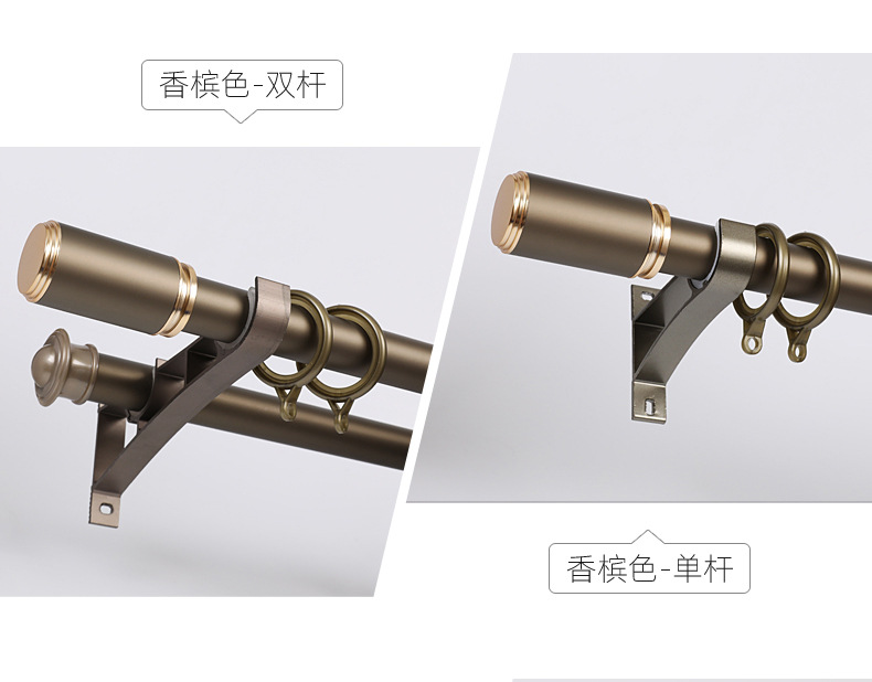 加厚窗帘杆轻奢铝合金罗马杆批发窗帘配件单杆双杆送配件窗帘轨道详情7