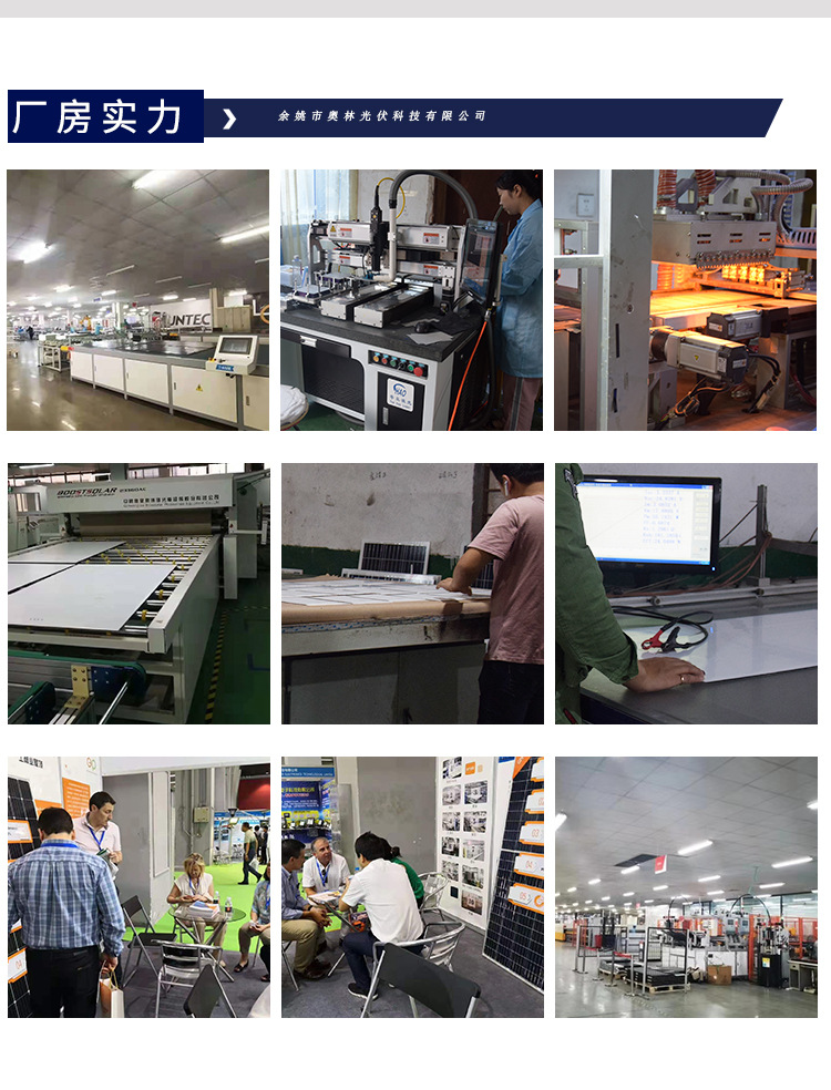 Monocrystalline silicon 100W solar panel, solar photovoltaic panel, power generation panel, photovoltaic panel power generation system 12 pic 8