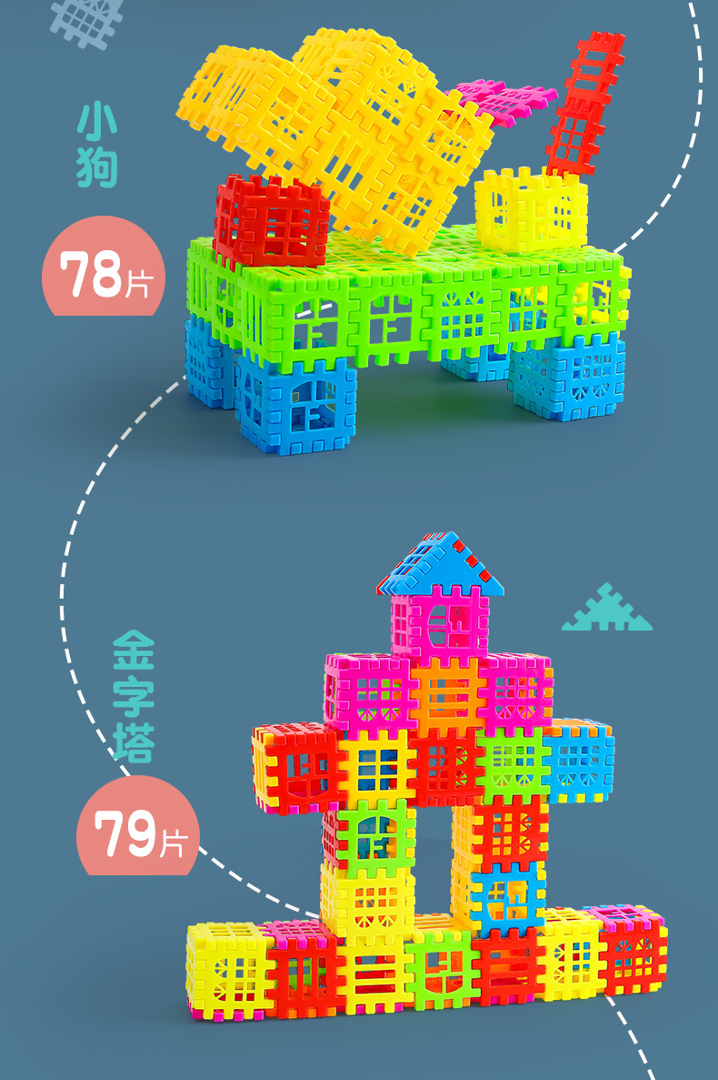 A 120-piece set of colored plastic interlocking house building block model pic 28