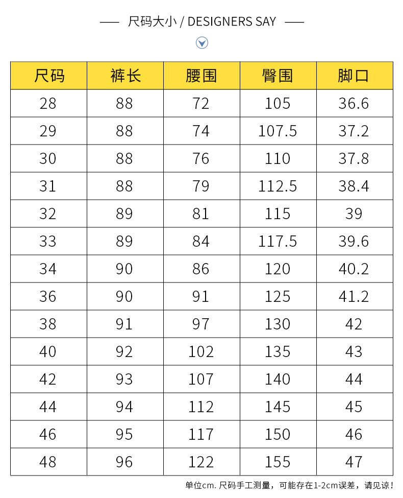 大码牛仔裤男宽松小脚裤加肥加大男装潮夏款男裤子九分收脚老爹裤详情8