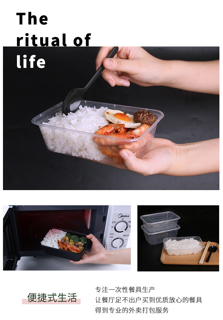 长方形一次性餐盒外卖打包盒透明加厚带盖饭盒塑料快餐盒商用摆摊详情9