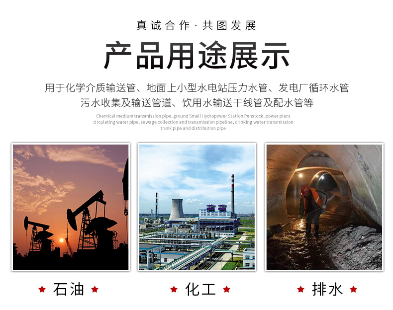 玻璃钢管道喷淋管道化工通风除臭烟囱 frp夹砂缠绕电缆穿线管道详情3