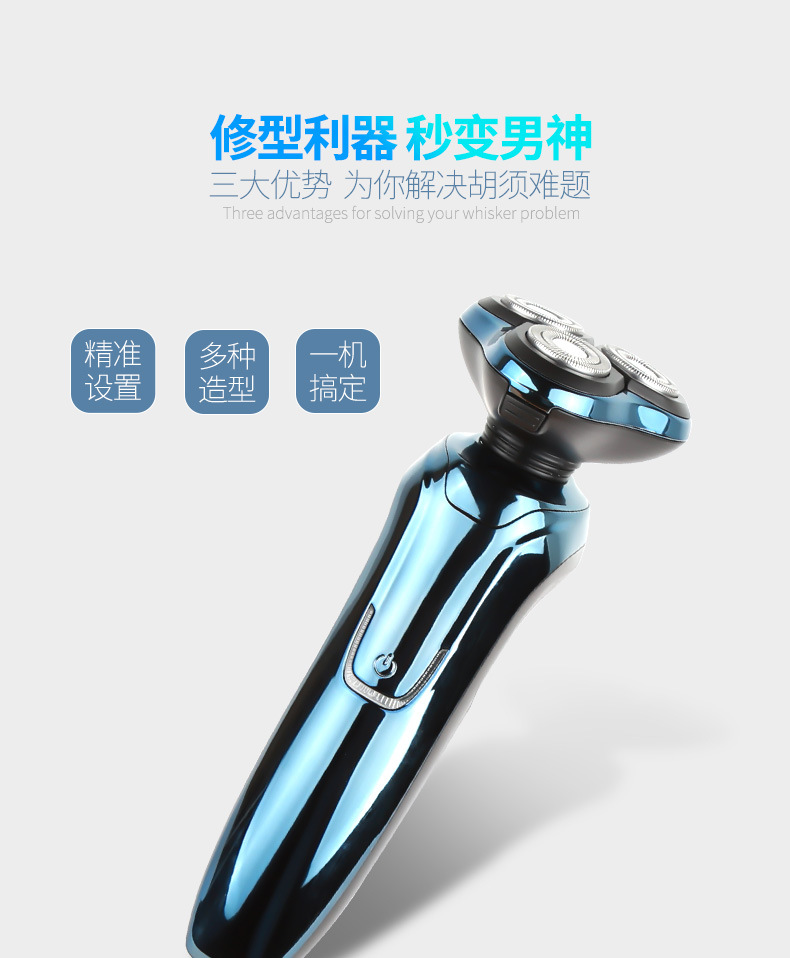 MARSKE MS-3366 international international мужское бритвенное бритвенное лезвие с водой по всему телу 4D бритва для бритья бороды с тройным вращающимся зарядным бритвой pic 4