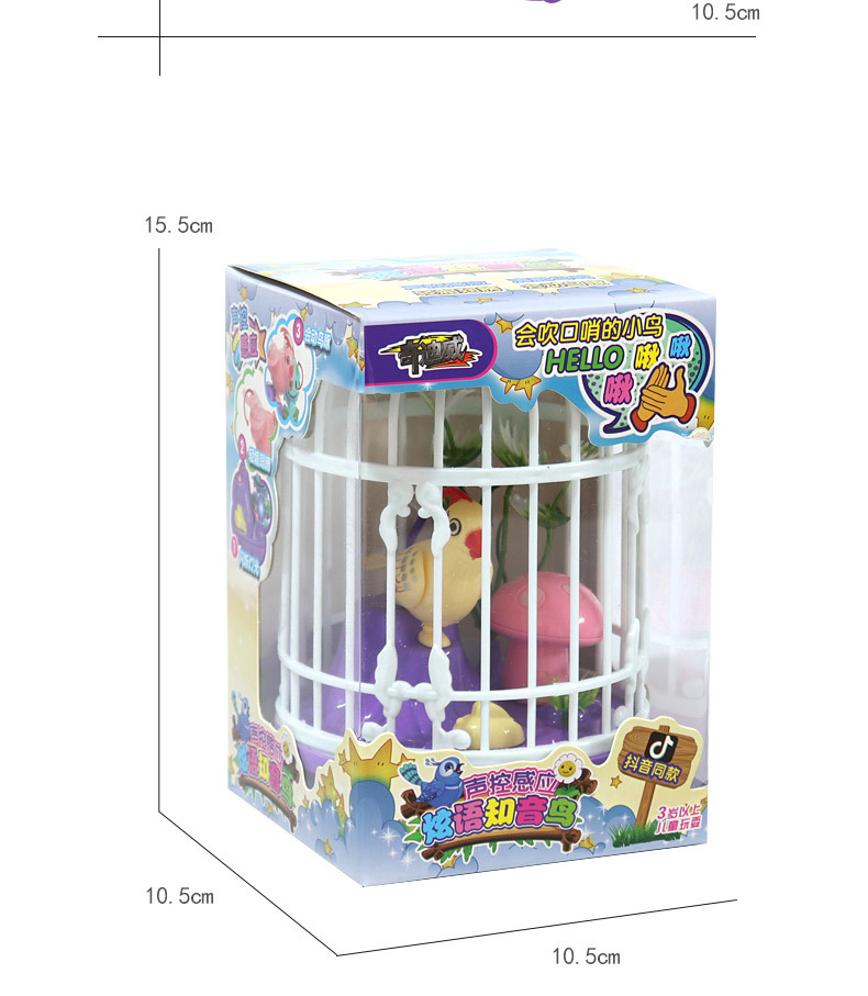 Voice-controlled luminous birdcage, birdcage, pigeon cage, wooden birdhouse, huge parrot warm nest, pet birdhouse, home decoration pic 13