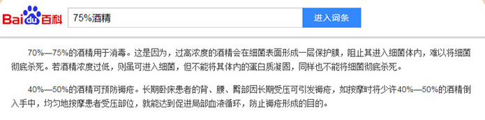 60ML免水洗手液清洁凝胶洗手液 便携旅行装可定制颜色及香味详情2