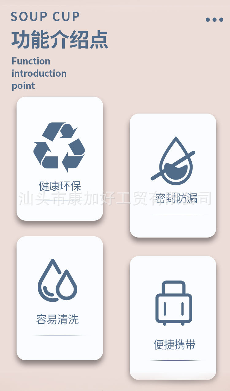 抖音同款 304不锈钢密封汤杯防漏汤罐 早餐不锈钢杯牛奶燕麦杯子 pic 2