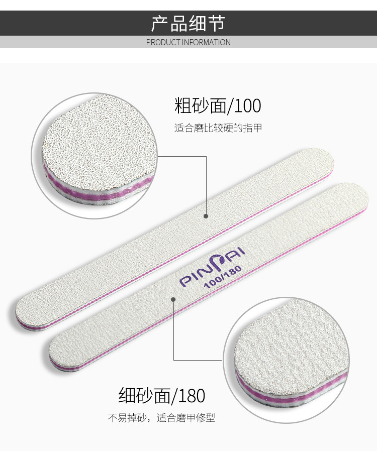 美甲半月形指甲锉美甲工具双面指甲锉条修甲形卸甲搓条打磨锉批发详情5