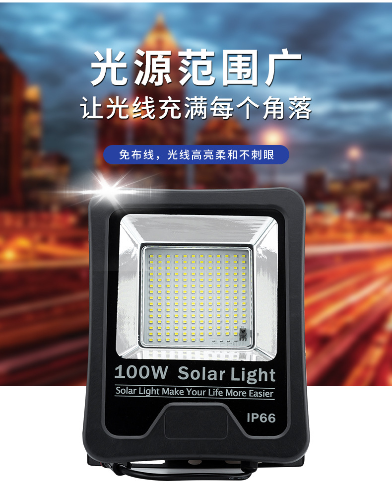Solar floodlight split type 500W outdoor courtyard lawn road lighting fixtures, cross-border Solarlight pic 6