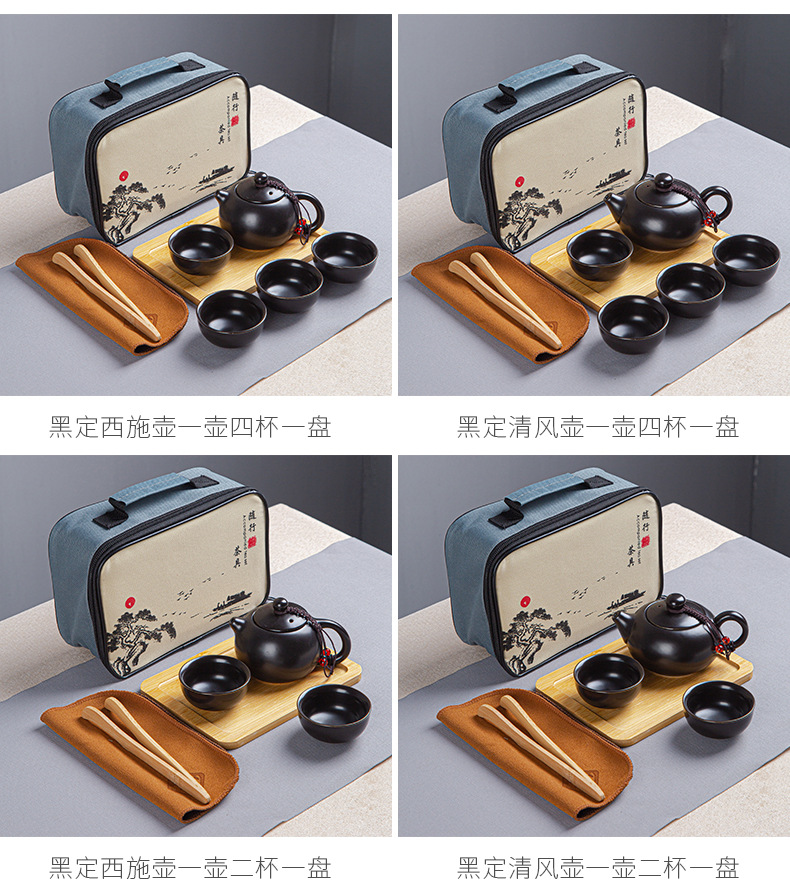 定窑功夫茶具旅行茶具套装年会活动礼品伴手礼中秋赠送批发LOGO详情4