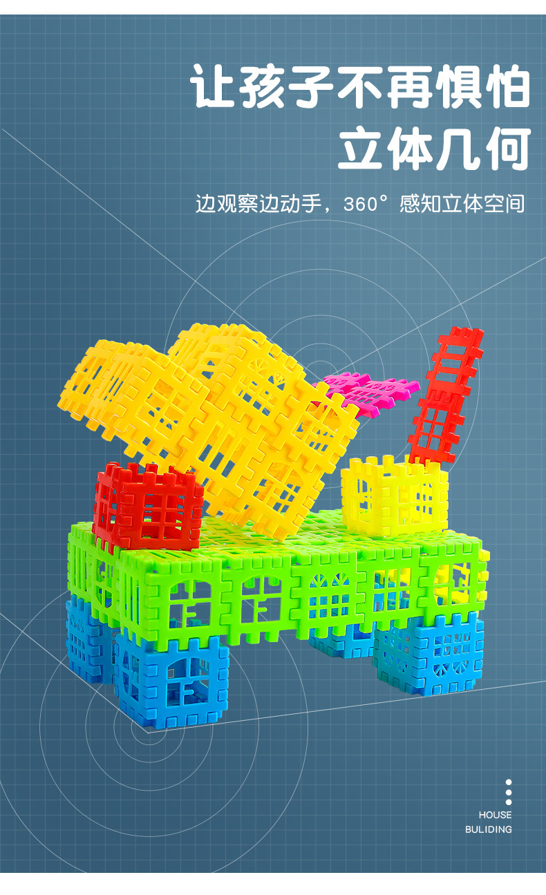 A 120-piece set of colored plastic interlocking house building block model pic 17