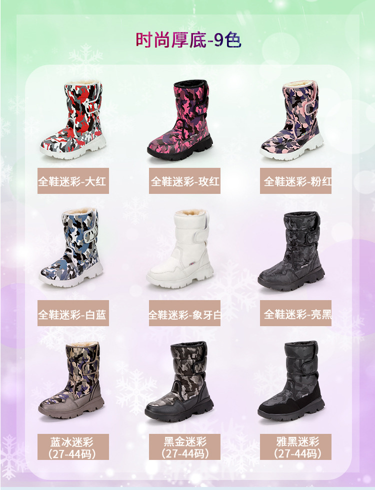 分销跨境魔术贴亲子儿童雪地靴防水防滑冬季中筒加绒加厚儿童冬鞋详情11