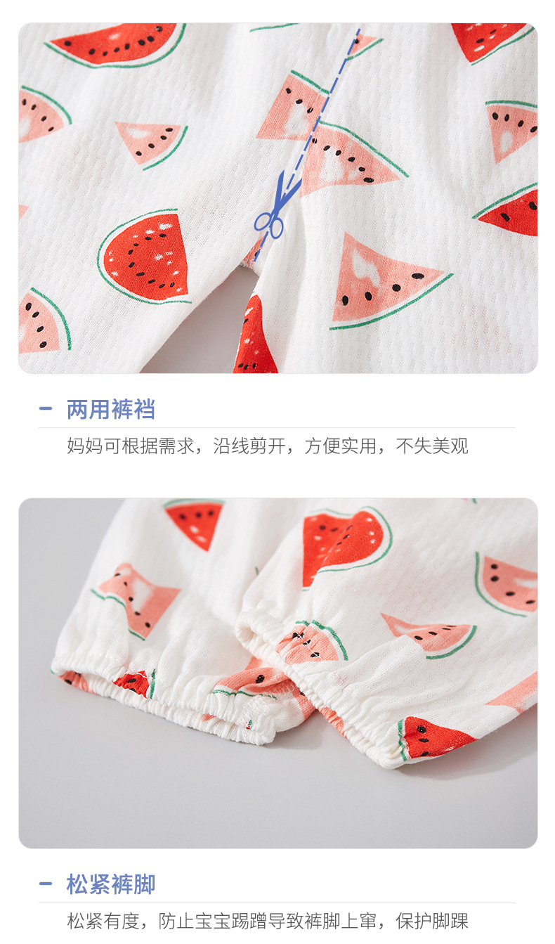 儿童防蚊裤夏季薄款纯棉女童休闲长裤男童洋气裤子宝宝灯笼宽松裤详情20