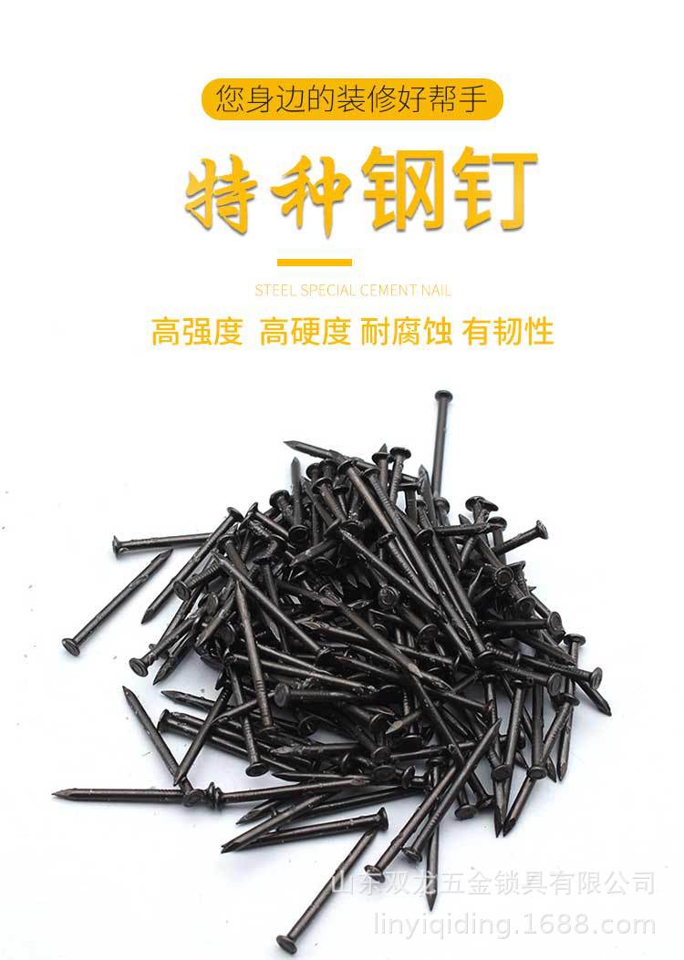 厂家批发鹰王水泥钢钉黑色高强度55号钢打混凝土钉子特种水泥钉详情1