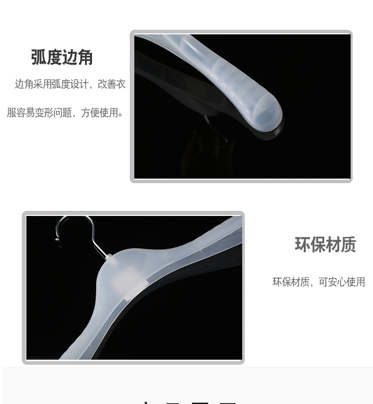 厂家直销儿童白色衣架防滑塑料加厚宝宝小孩多彩服装店童装衣服挂详情6