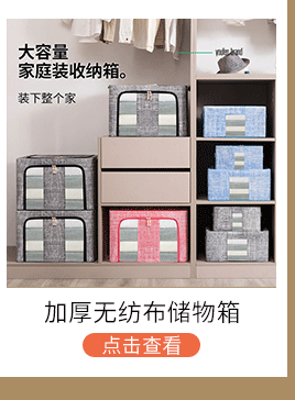 Source Factory clothing sorting, storage and storage box, household goods, toy storage transparent folding bed bottom storage box pic 6