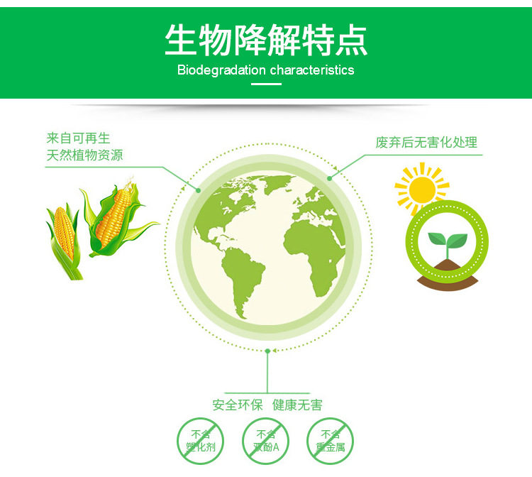 环保服装包装袋自封袋可降解自粘袋PLA全生物降解包装袋可印logo详情8