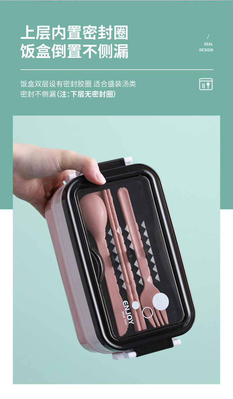 食品级不锈钢保温饭盒微波炉密封耐高温餐具双层便当盒学生保鲜盒详情10