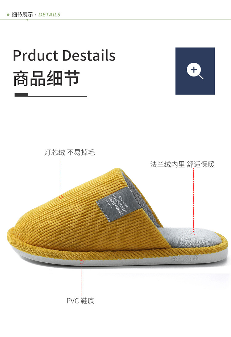 春夏日式居家居无声棉拖鞋男女士室内软底木地板家用布底拖鞋详情6