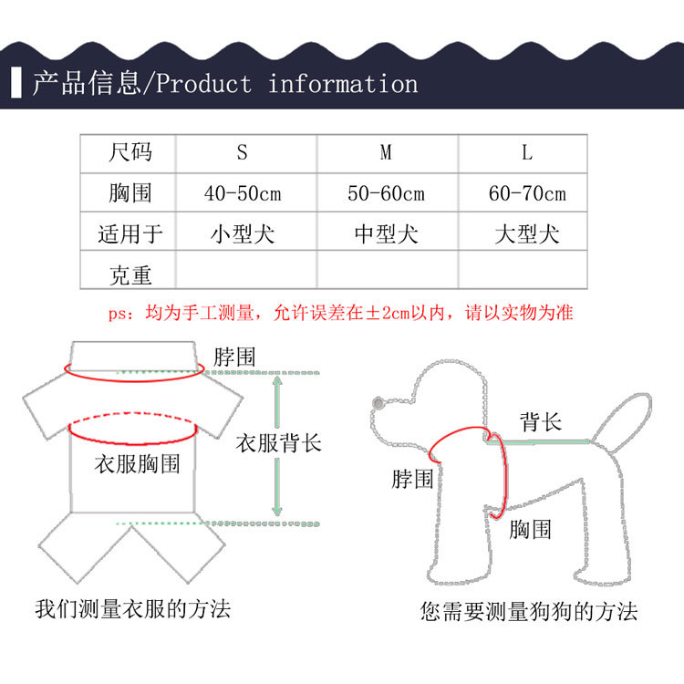 Halloween Amazon knife dolls, small and medium-sized dogs, funny transformation into cats, pet clothing and supplies pic 1